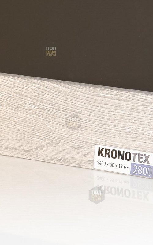 Плинтус напольный Kronotex KTEX1 D2800
