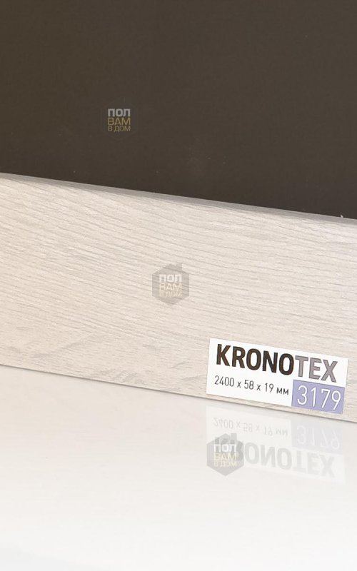 Плинтус напольный Kronotex KTEX1 D3179