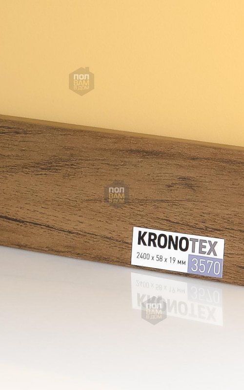 Плинтус напольный Kronotex KTEX1 D3570
