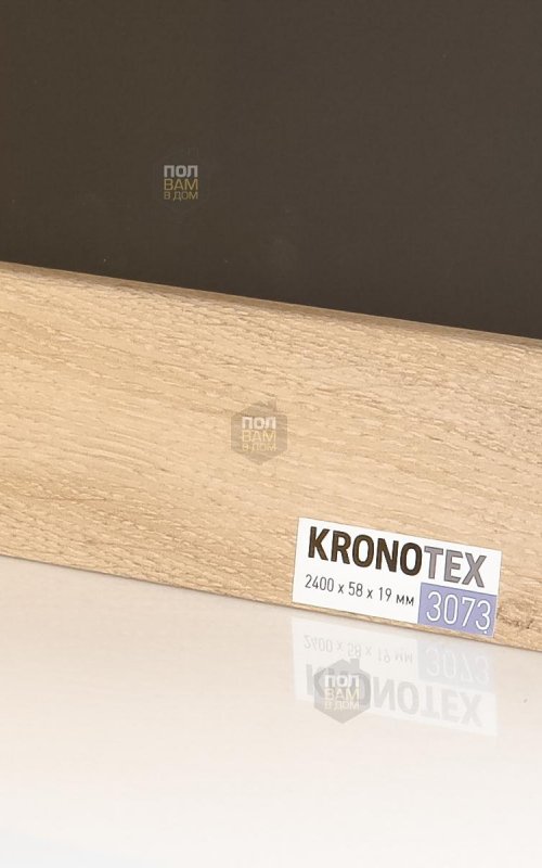 Плинтус напольный Kronotex KTEX1 D3073