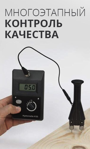Многоэтапный контроль качества